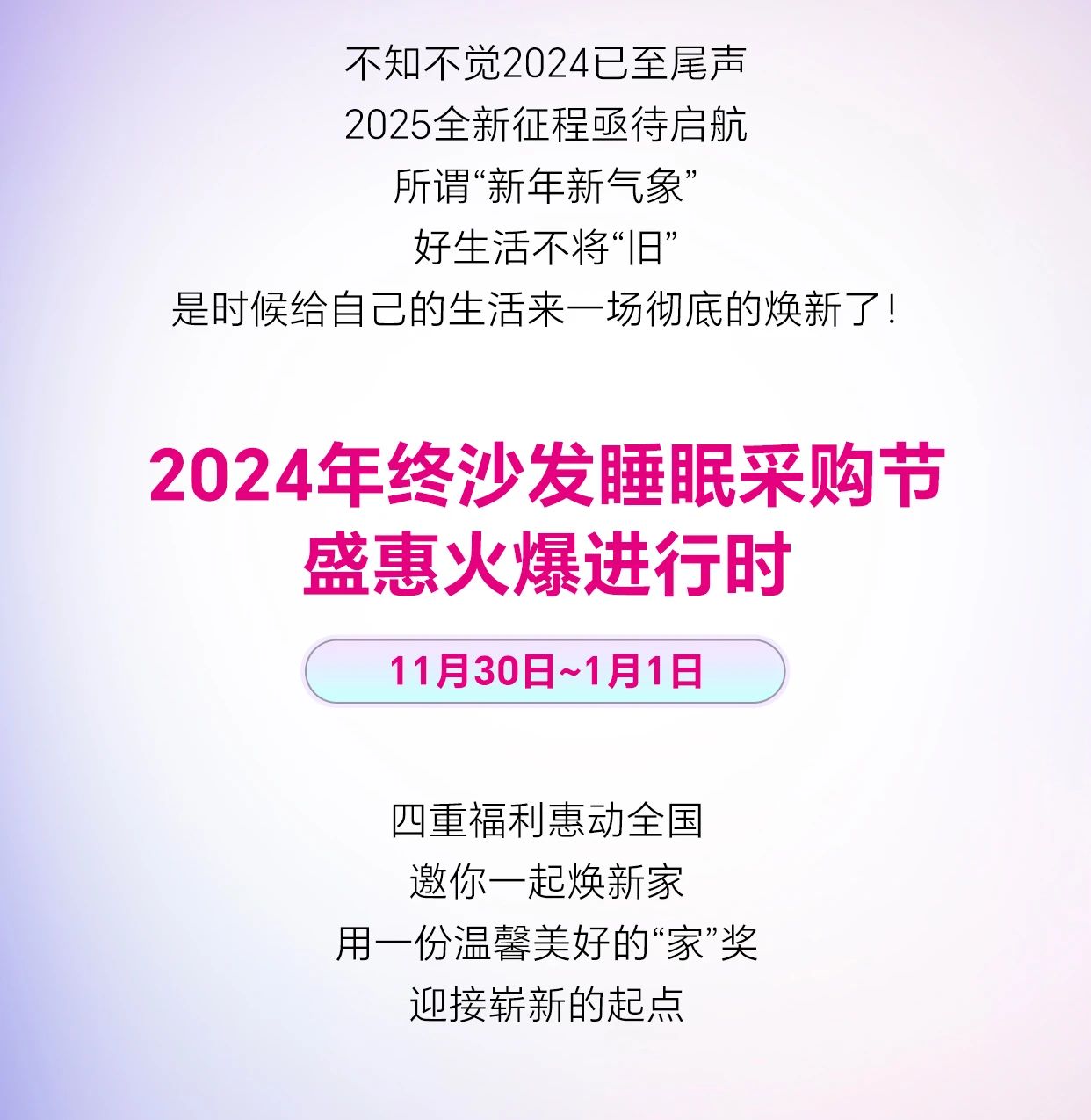 微信圖片_20241212170111.jpg