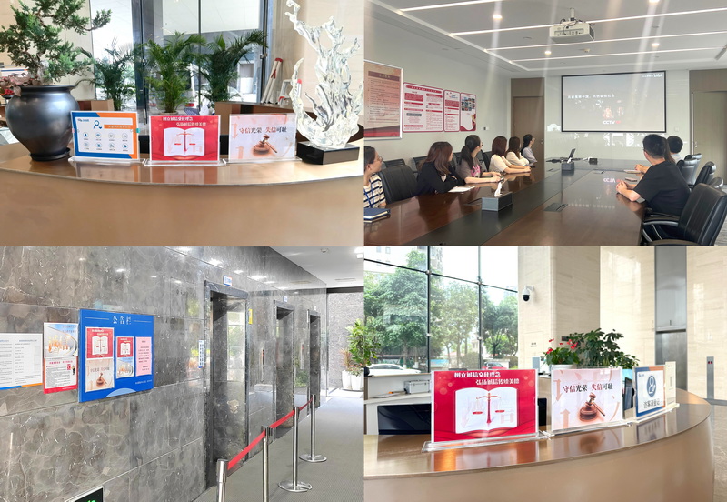 廈門(mén)路橋集團組織開(kāi)展6·14誠信宣傳系列活動(dòng)3_調整大小.jpeg